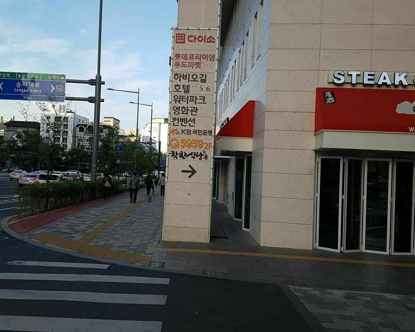 Munjung Yeon House Apartment Seoul 0*,  South Korea